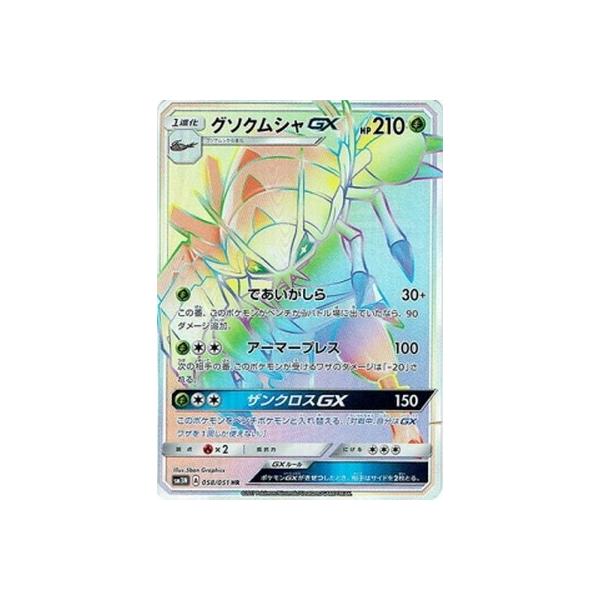 |PJ[hQ[/PK-SM3N-058 O\NVGX@HR