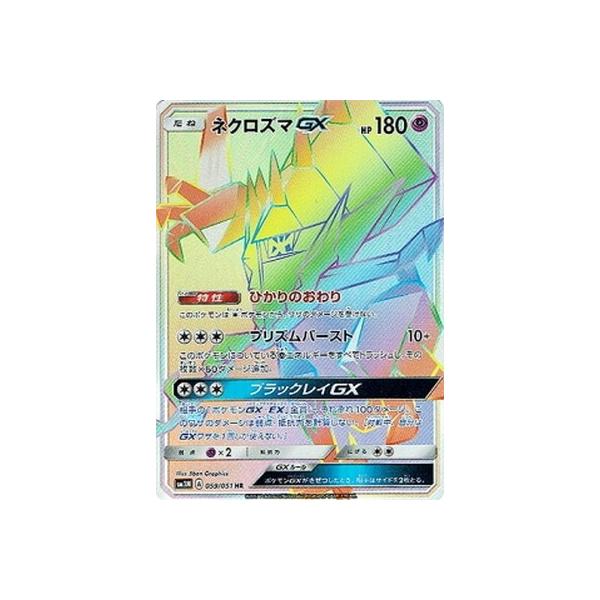 |PJ[hQ[/PK-SM3N-059 lNY}GX@HR