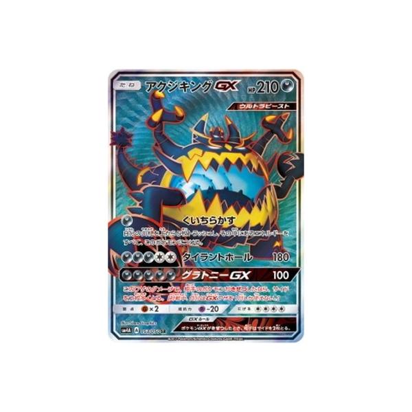 �|�P�����J�[�h�Q�[��/PK-SM4A-053 �A�N�W�L���OGX�@SR