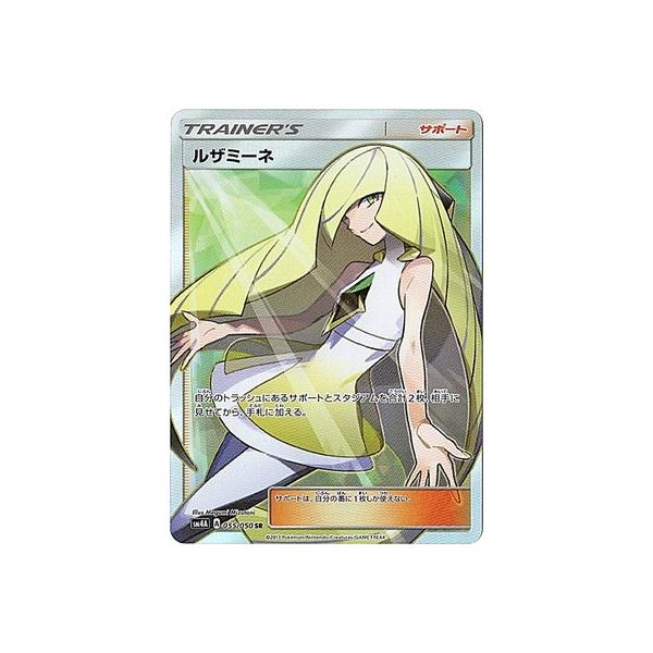 ポケモンカードゲーム ポケモンカードゲーム/PK-SM4A-055