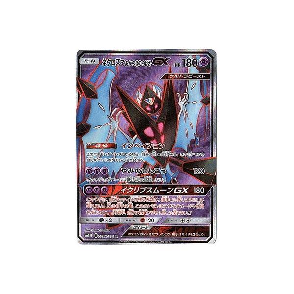 |PJ[hQ[/PK-SM5M-068 lNY}̂΂GX@SR