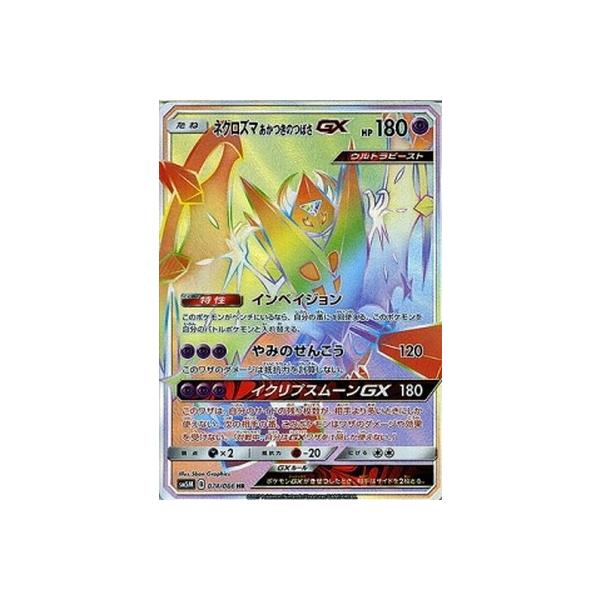 |PJ[hQ[/PK-SM5M-074 lNY}̂΂GX@HR