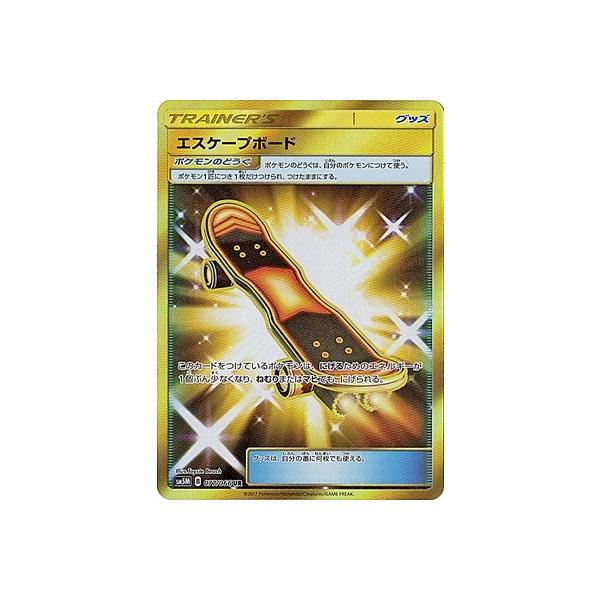ポケモンカードゲーム Pk Sm5m 077 エスケープボード Ur Buyee Servicio De Proxy Japones Buyee Compra En Japon