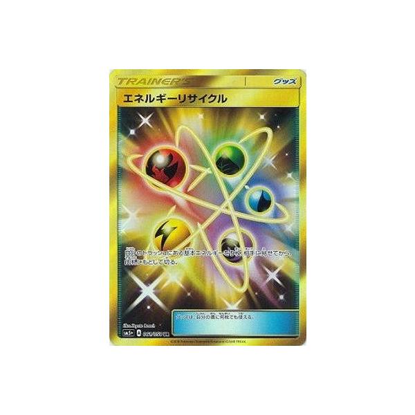 fullahead_pk-sm05plus-061 fullahead_pk-sm05plus-061