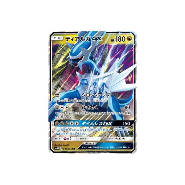 |PJ[hQ[/PK-SM5S-045 fBAKGX@RR