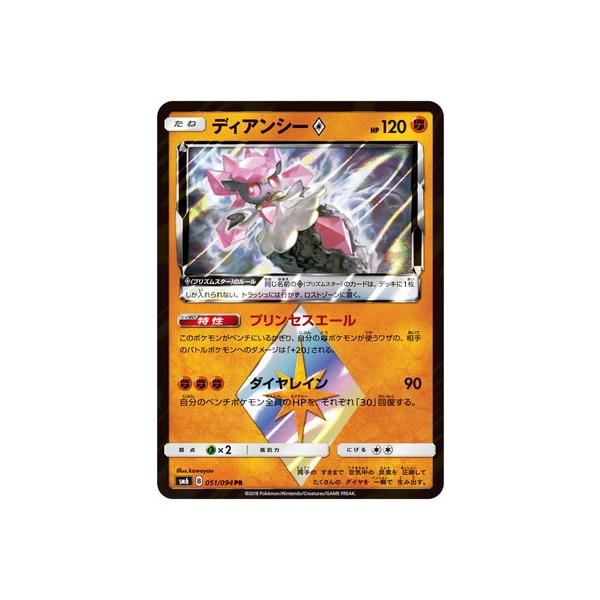 ディアンシー AR 50枚 楽天市場】ディアンシーの通販