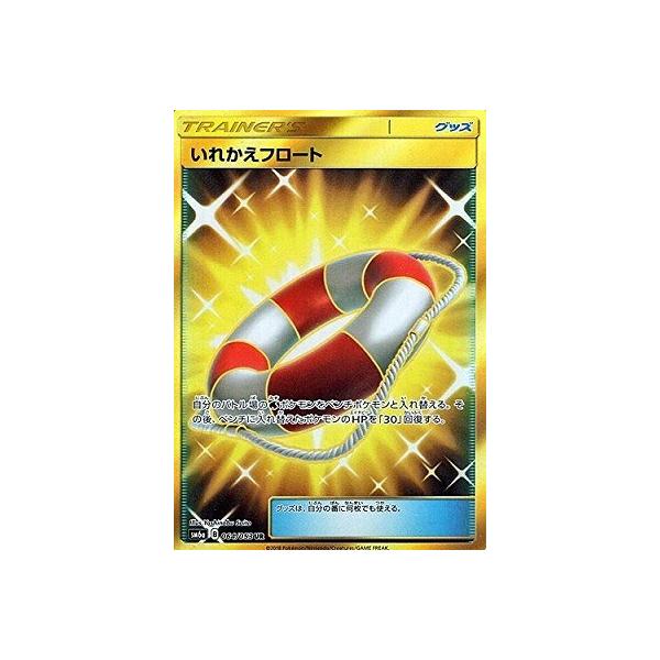 |PJ[hQ[/PK-SM6A-064 ꂩt[g@UR