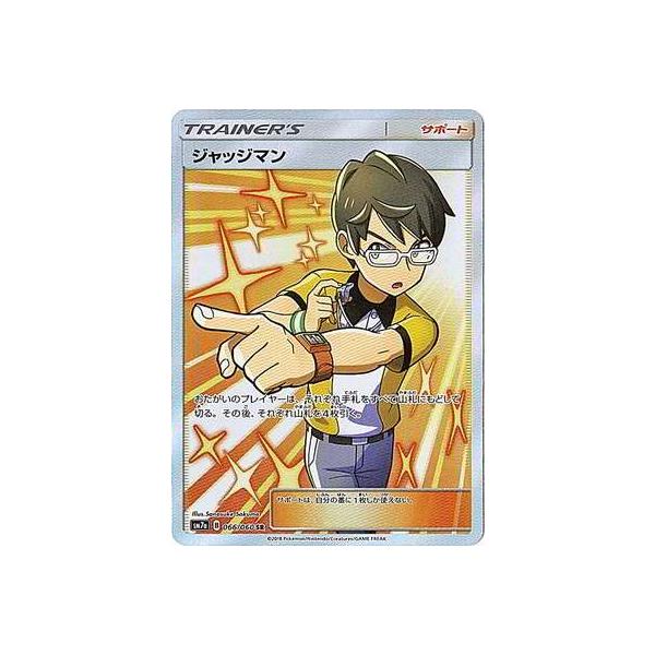 ポケモンカードゲーム Pk Sm7a 066 ジャッジマン Sr Pk Sm07a 066 フルアヘッド 通販 Yahoo ショッピング