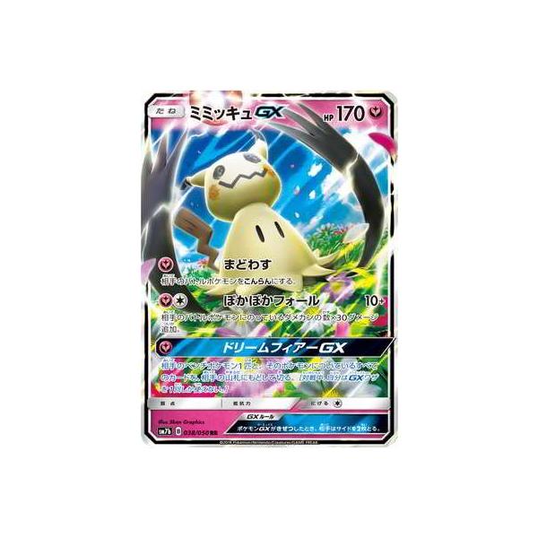 |PJ[hQ[/PK-SM7B-038 ~~bLGX RR