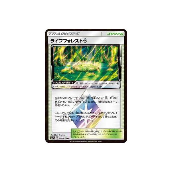 |PJ[hQ[/PK-SM7B-050 CttHXg PR