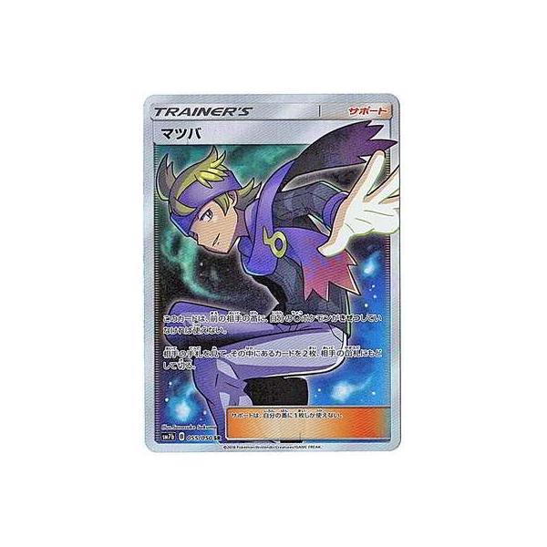 |PJ[hQ[/PK-SM7B-055 }co SR