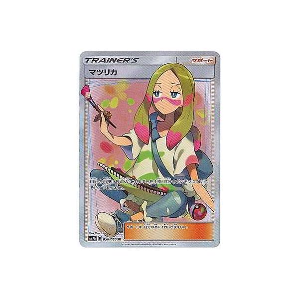 |PJ[hQ[/PK-SM7B-056 }cJ SR