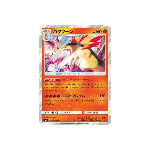 �|�P�����J�[�h�Q�[��/PK-SM8-019 �o�N�t�[�� R