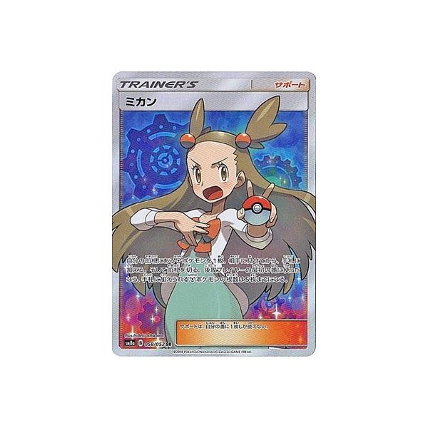 �|�P�����J�[�h�Q�[��/PK-SM8A-058 �~�J�� SR