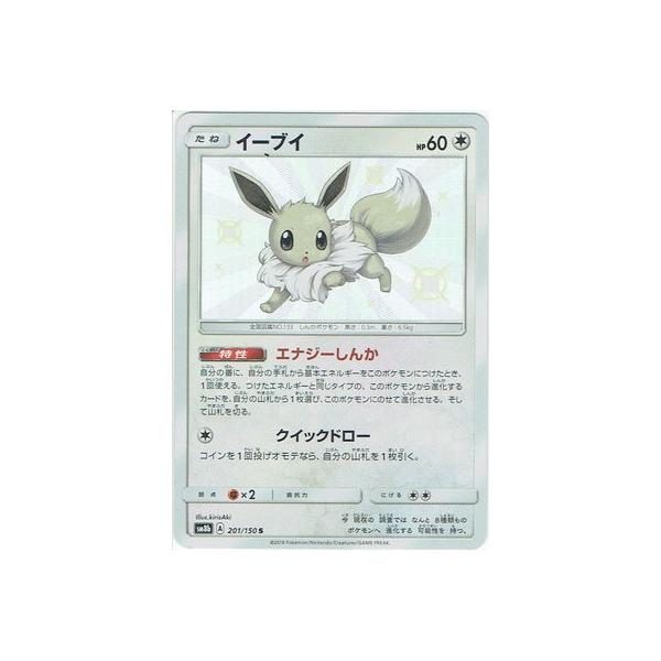 トレーディングカード イーブイの人気商品 通販 価格比較 価格 Com
