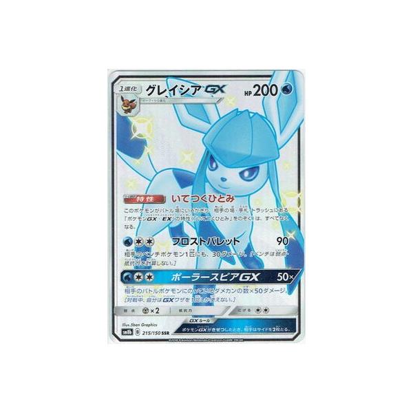 �|�P�����J�[�h�Q�[��/PK-SM8b-215 �O���C�V�AGX�@SSR