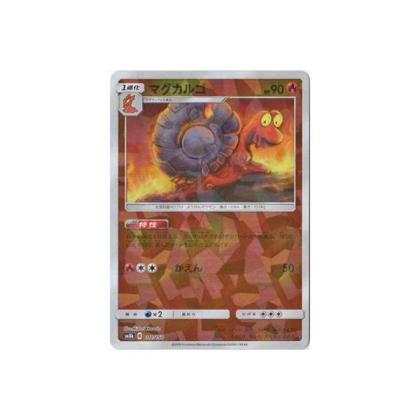 �|�P�����J�[�h�Q�[��/PK-SM8b-011 �}�O�J���S(�L��)