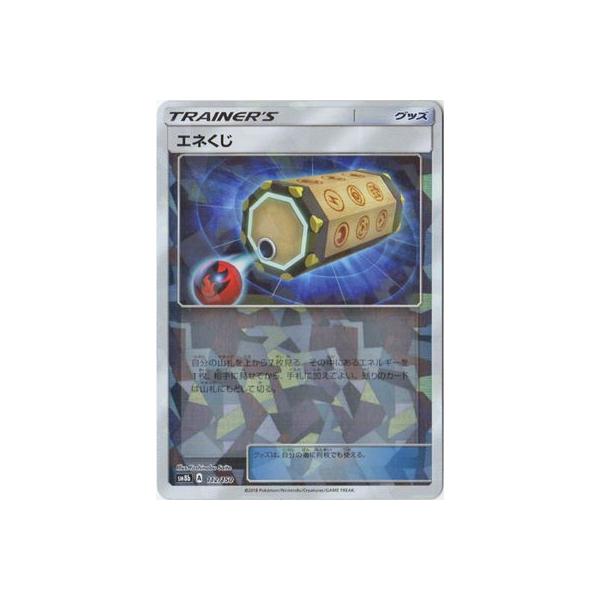 �|�P�����J�[�h�Q�[��/PK-SM8b-112 �G�l����(�L��)