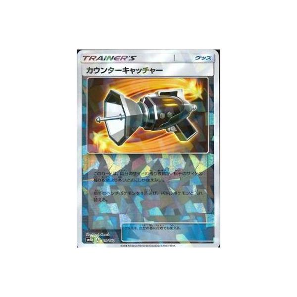 �|�P�����J�[�h�Q�[��/PK-SM8b-114 �J�E���^�[�L���b�`���[(�L��)