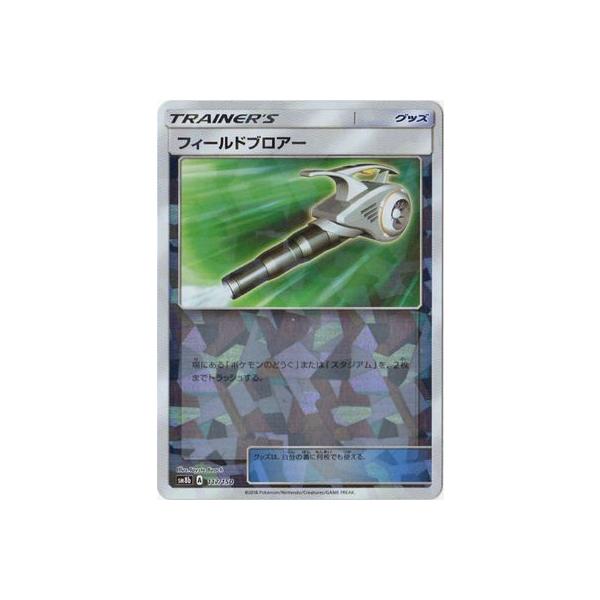 �|�P�����J�[�h�Q�[��/PK-SM8b-117 �t�B�[���h�u���A�[(�L��)