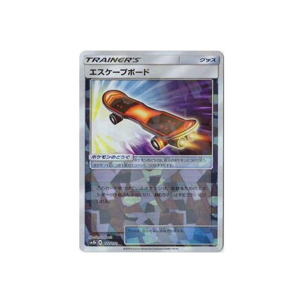 �|�P�����J�[�h�Q�[��/PK-SM8b-122 �G�X�P�[�v�{�[�h(�L��)