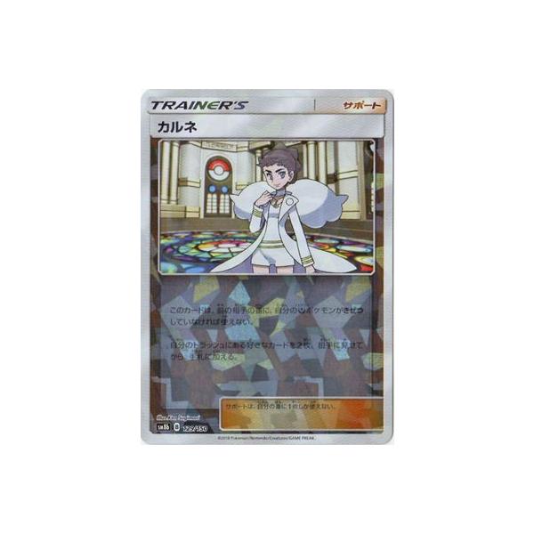 �|�P�����J�[�h�Q�[��/PK-SM8b-129 �J���l(�L��)