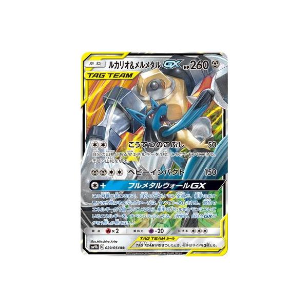 fullahead_pk-sm09b-029