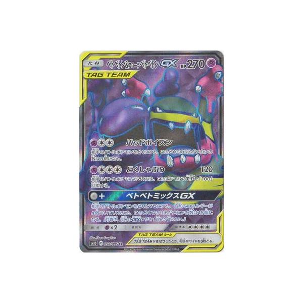 |PJ[hQ[/PK-SM10-098 xgxg&amp;A[xgxgGX SR