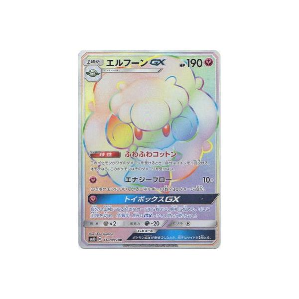 |PJ[hQ[/PK-SM10-112 Gt[GX HR