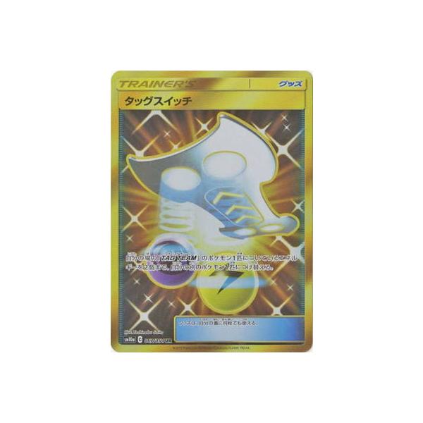 �|�P�����J�[�h�Q�[��/PK-SM10a-067 �^�b�O�X�C�b�` UR