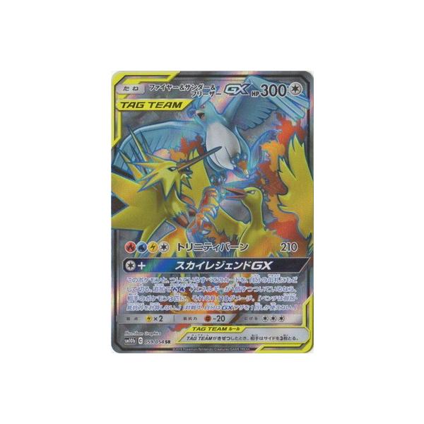 ポケモンカードゲーム ポケモンカードゲーム/PK-SM10b-059 ポケモンカードゲーム ポケモンカードゲーム/PK-SM10b-059