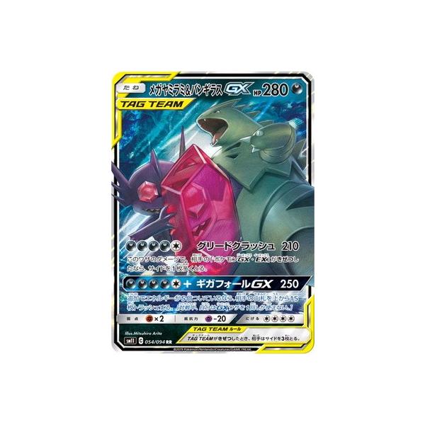 安いポケモンカード ヤミラミの通販商品を比較 ショッピング情報のオークファン