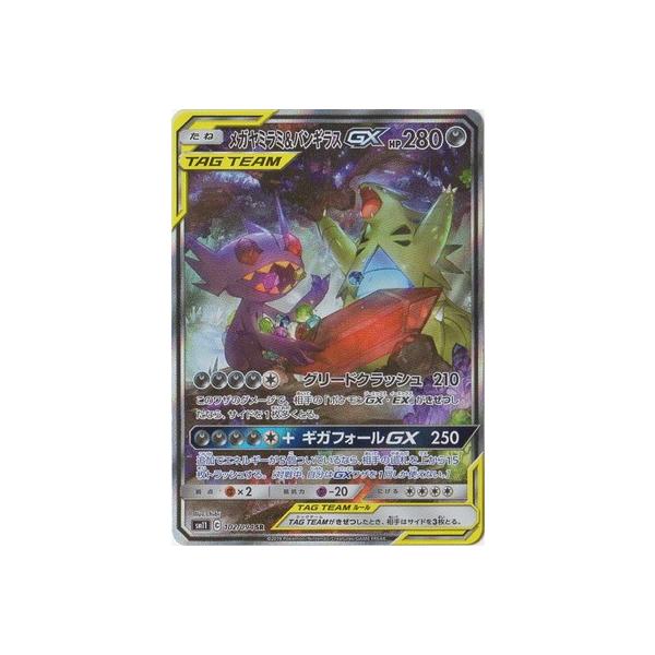 �|�P�����J�[�h�Q�[��/PK-SM11-102 ���K���~���~&amp;�o���M���XGX SR