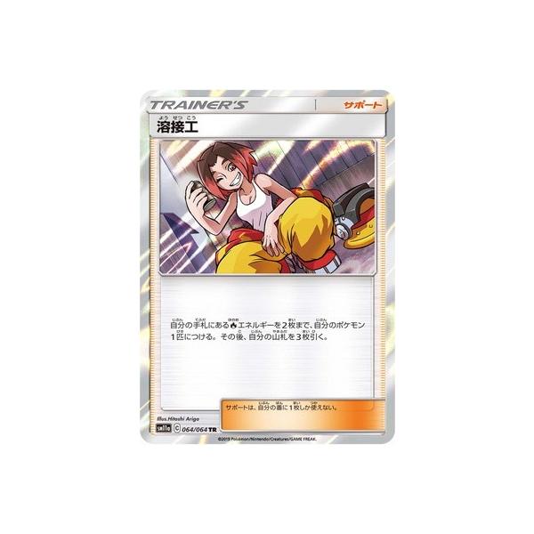 �|�P�����J�[�h�Q�[��/PK-SM11a-064 �n�ڍH  TR