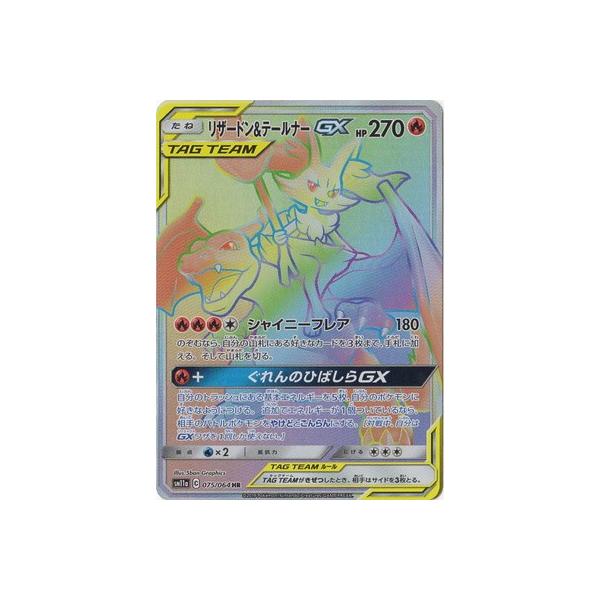 fullahead_pk-sm11a-075