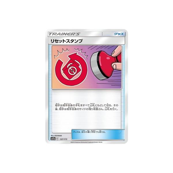 スタンプ セット」の人気商品一覧 | 安い商品を通販サイトから探す