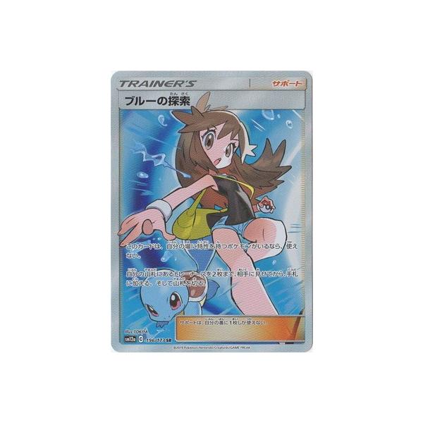 fullahead_pk-sm12a-196