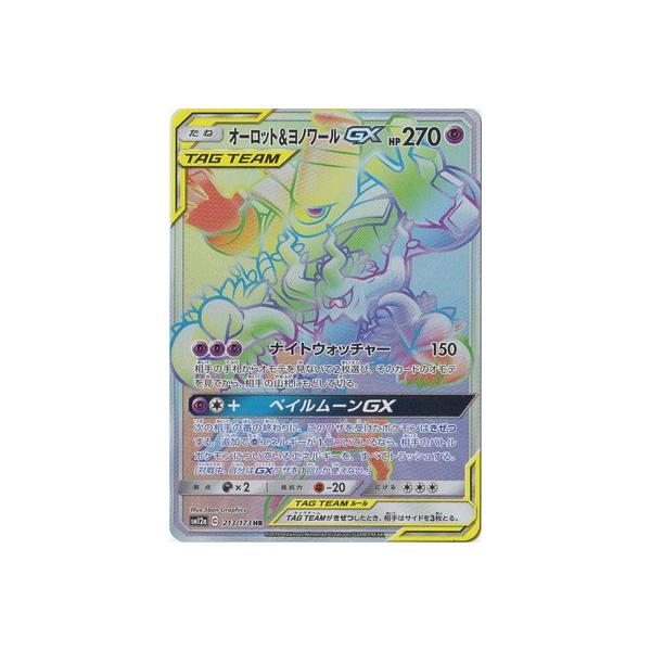 ポケモンカードゲーム Pk Sm12a 213 オーロット ヨノワールgx Hr Pk Sm12a 213 フルアヘッド 通販 Yahoo ショッピング