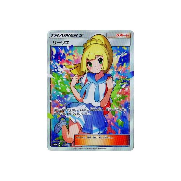 リーリエ srの人気商品・通販・価格比較 - 価格.com リーリエ srの人気商品・通販・価格比較 - 価格.com