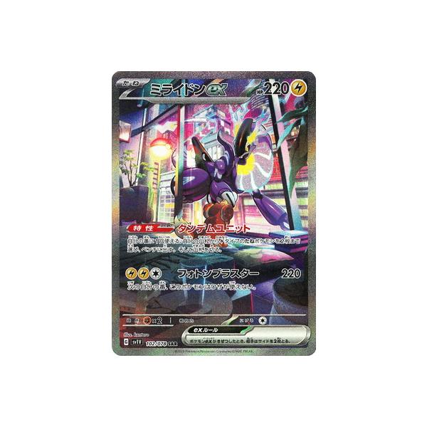fullahead_pk-sv01v-102 fullahead_pk-sv01v-102