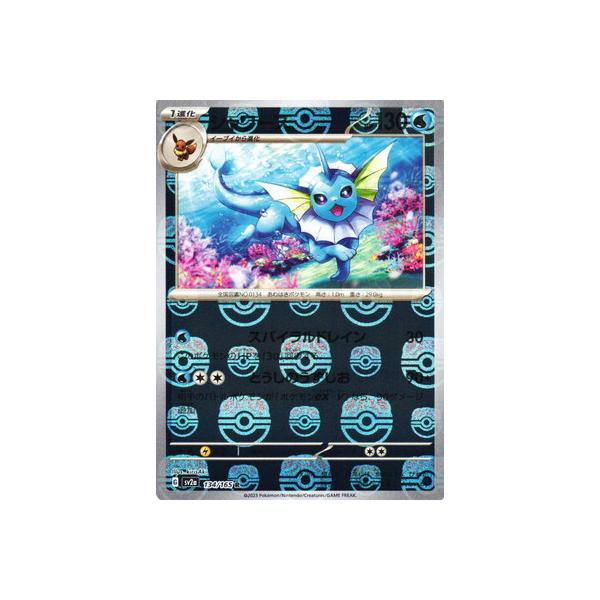 ハーレムマスター キラ85枚+オマケカードセット 2025年最新】ハーレム