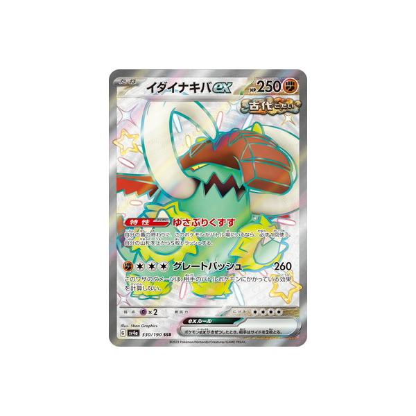 ポケモンカード セット ポケカ リザードンe キラ （ポケモンカード e キラ フシギバナ