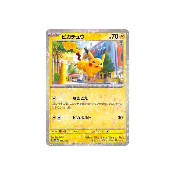 fullahead_pk-sv04a-m055