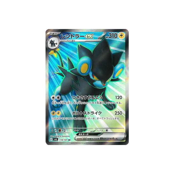 ポケモンカード SR AR 18枚セット ポケモンカードゲーム PK-SV6-118 レントラーex SR : フル
