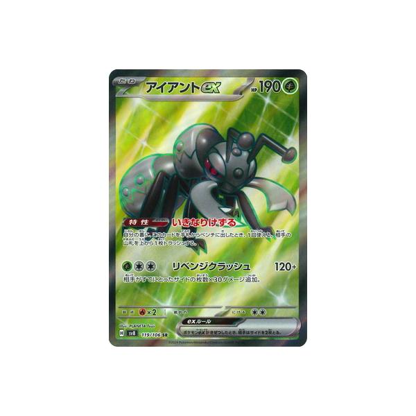 ポケモンバトルカードE Pokemon S96【ポケモン カード】 ピカチュウ SML 018/051