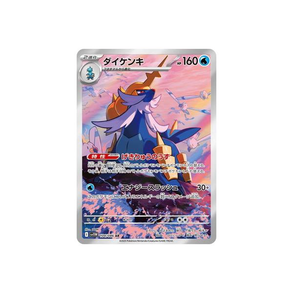ポケモンカード 18枚 AR まとめ売り モココ ダイケンキ ポカブ ニャオハ 状態A】ニャオハ AR (075/073) [sv1a] の通販・買取価格