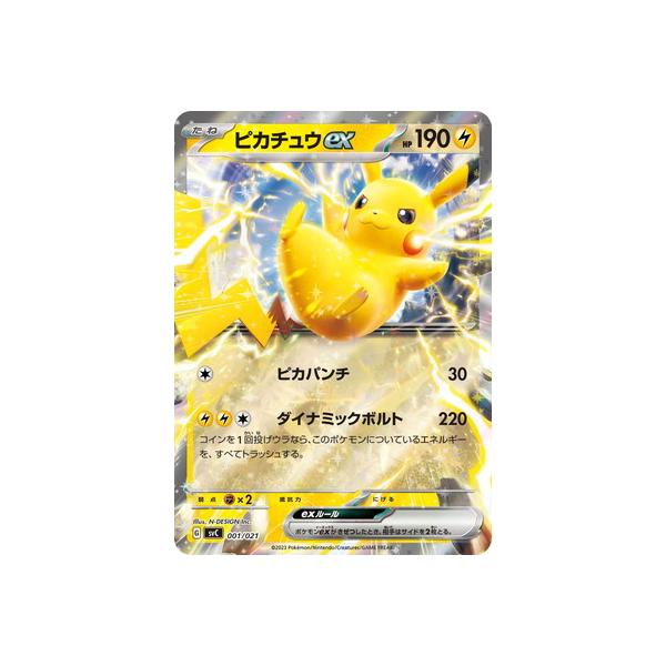 fullahead_pk-svc-001 fullahead_pk-svc-001