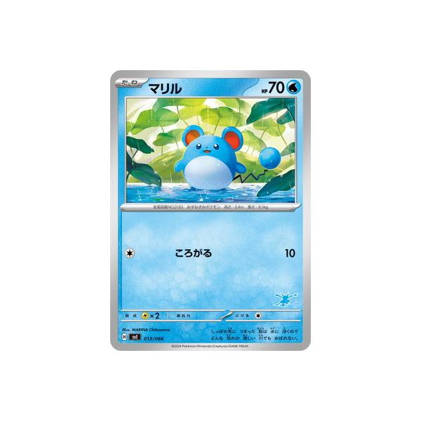 ポケモンカードゲーム PK-SVI-013 マリル : フルアヘッド - 通販