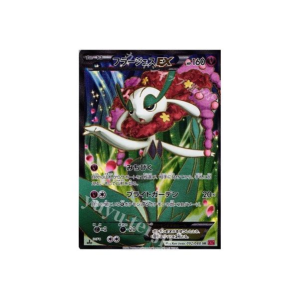 【最安値】 ポケモンカード まとめ売り SR 58枚セット ☆〈ポケモンカード SRマリィ・カイ〉など人気高額カード多数