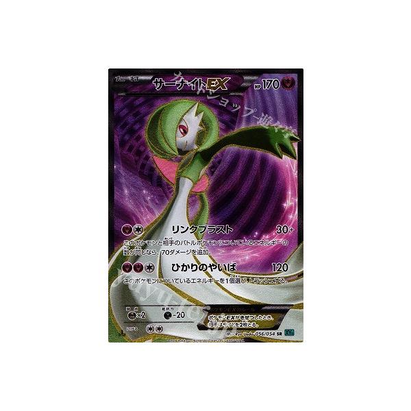 |PJ[hQ[ [XY11]⍓̔t PK-XY11-056T[iCgEX SR